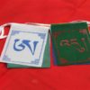 Dharmakaya Prayer flag